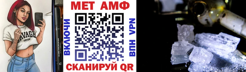 АМФЕТАМИН Розовый  Красноуфимск 