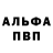 Alpha PVP СК КРИС Licia Andrewin