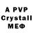 Alfa_PVP VHQ Alex M.Viscarra