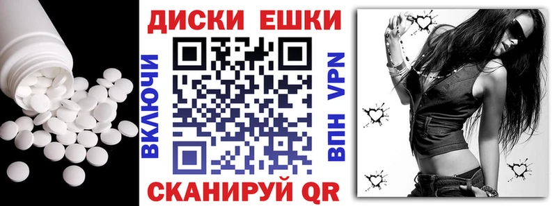 ЭКСТАЗИ таблы  Красноуфимск 