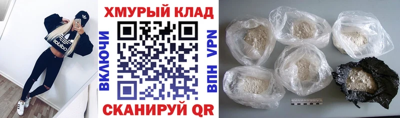 хочу наркоту  Красноуфимск  ГЕРОИН VHQ 