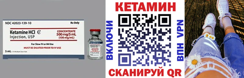 даркнет сайт  Красноуфимск  Кетамин ketamine 