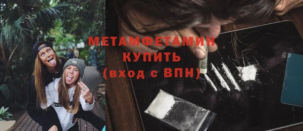 марки nbome Каменск-Шахтинский
