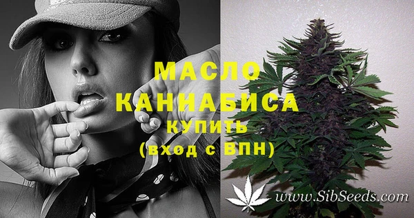 соль курить ск Абинск
