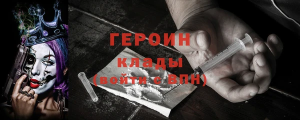 меф Абдулино