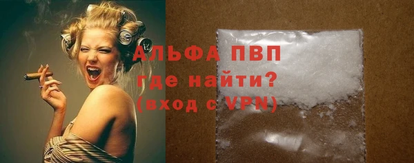 apvp Алексин