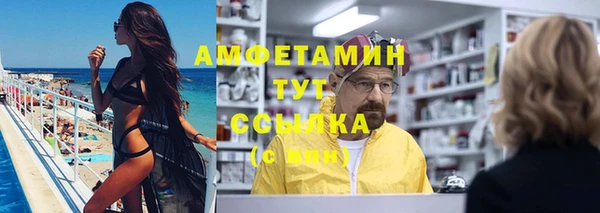 меф Абдулино