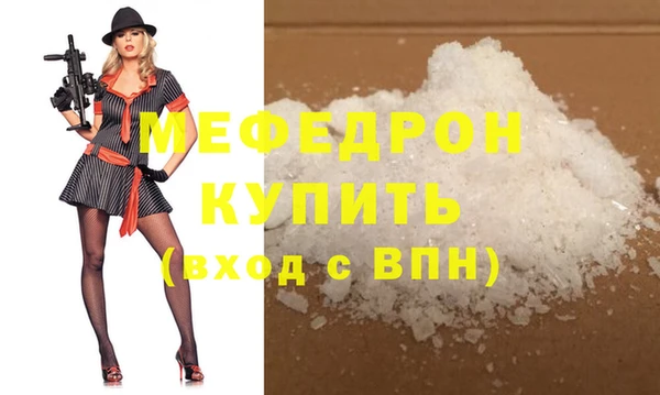 ешки Абаза