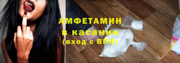 меф Абдулино
