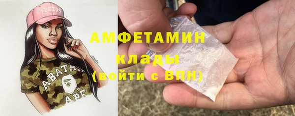 соль курить ск Абинск