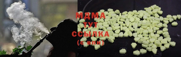 ешки Абаза