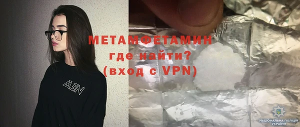 меф Абдулино