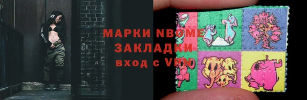 ALPHA PVP Каменногорск