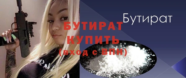 ешки Абаза