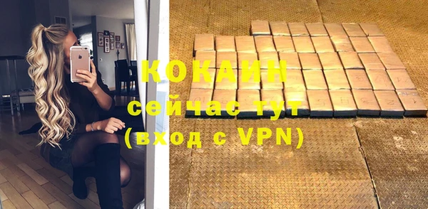 соль курить ск Абинск