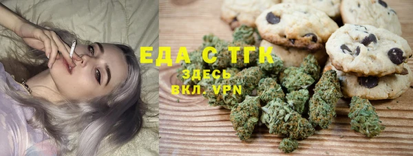 меф Абдулино