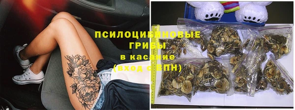 меф Абдулино