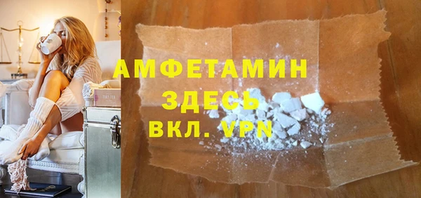 меф Абдулино