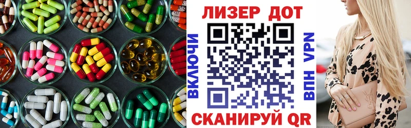 hydra рабочий сайт  Красноуфимск  LSD-25 экстази кислота 