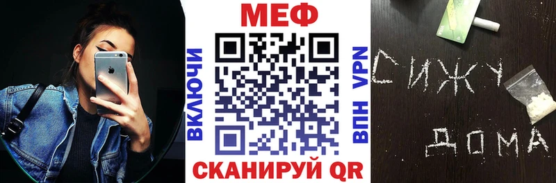 Меф мука Красноуфимск
