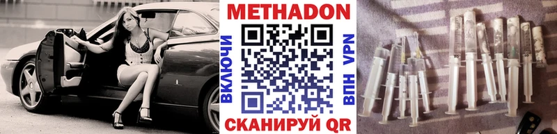 как найти закладки  блэк спрут tor  Метадон мёд  Красноуфимск 