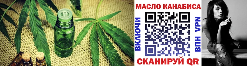 Дистиллят ТГК THC oil  kraken   Красноуфимск  дарнет шоп 