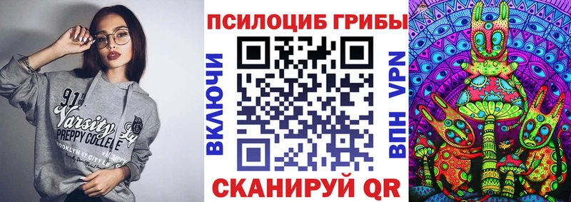 Галлюциногенные грибы Psilocybe  цены   МЕГА ONION  Красноуфимск 